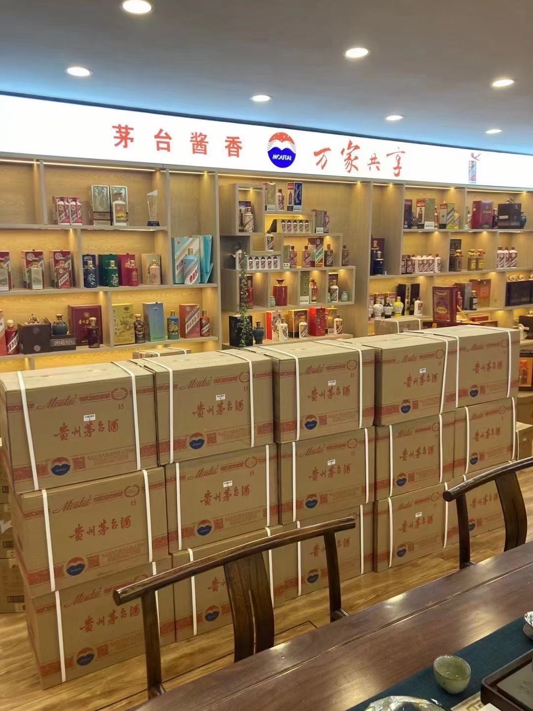 明溪临沂郯城15年茅台酒礼盒回收多少钱哪里回收(附近上门回收茅台酒）?