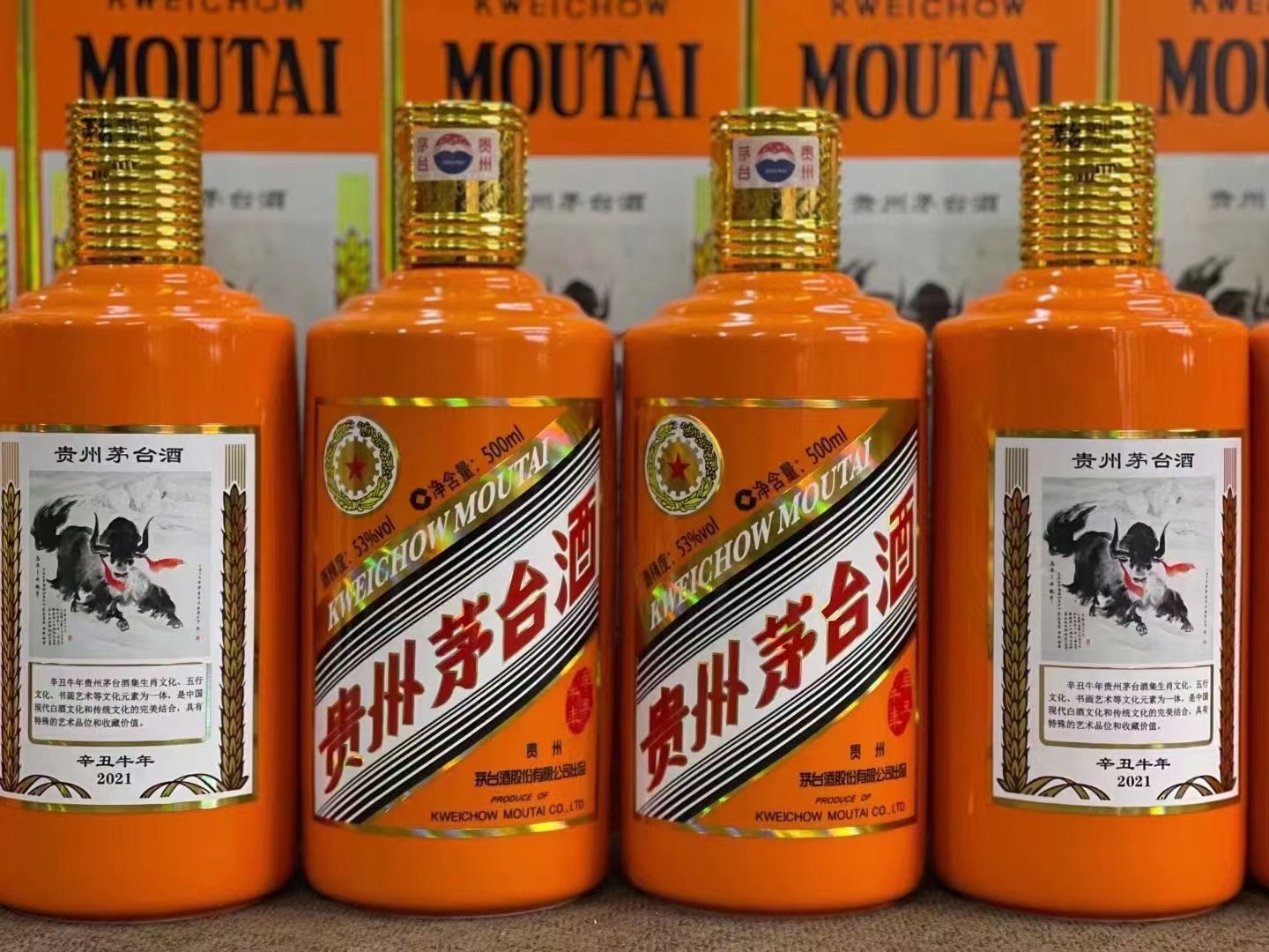 明溪德州齐河回收50年陈年茅台酒价格哪里回收(附近上门回收茅台酒）?